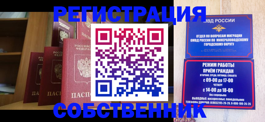 найти адрес прописки в Октябрьске